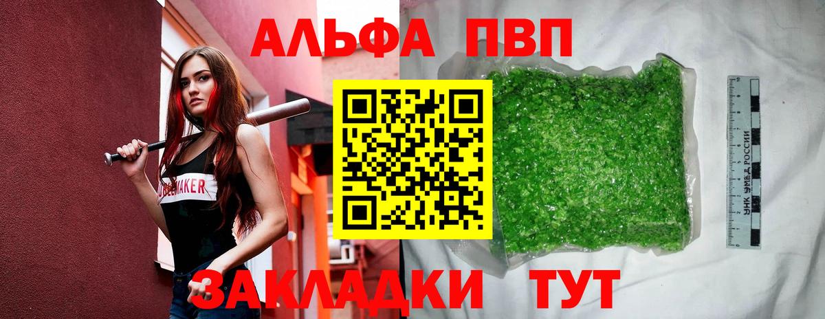 A PVP СК КРИС Ирбит