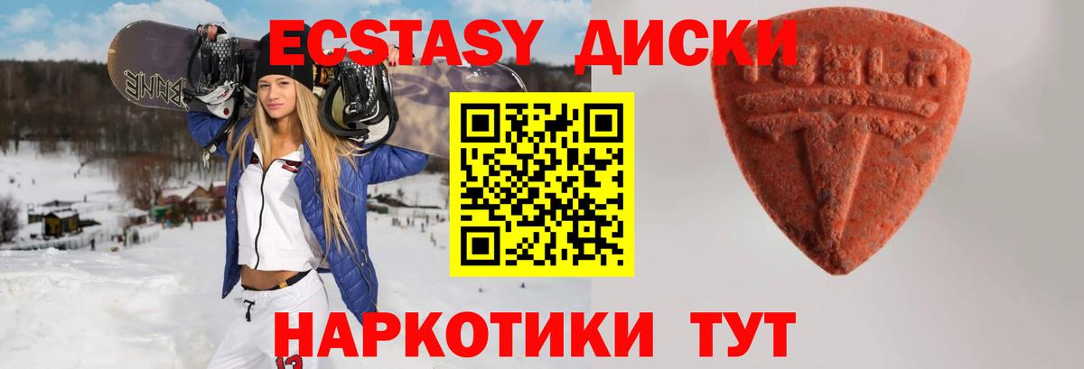 ЭКСТАЗИ Cube Ирбит