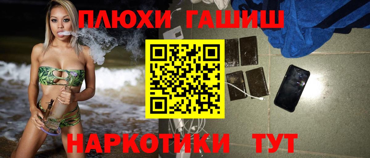 ГАШИШ Изолятор Ирбит