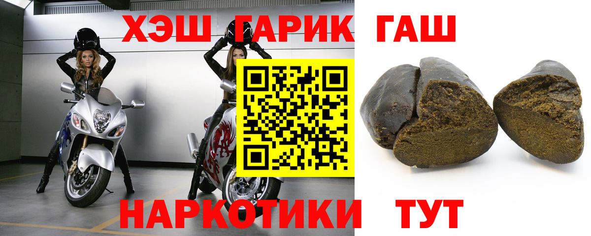 Ирбит  ГАШ индика сатива  ГАШИШ гашик  Вход с VPN 