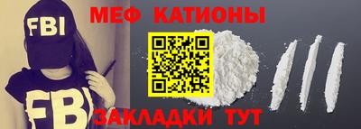 синтетический гашиш Краснокаменск