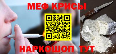 синтетический гашиш Краснокаменск