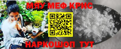 гашишное масло Краснодар