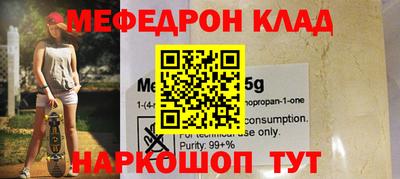 гашишное масло Краснодар