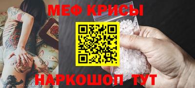 героин Краснознаменск