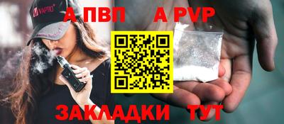 гашишное масло Краснодар
