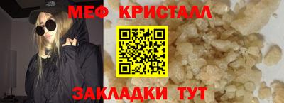 синтетический гашиш Краснокаменск