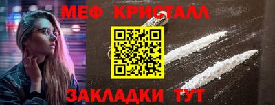 героин Краснознаменск