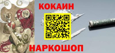 героин Краснознаменск