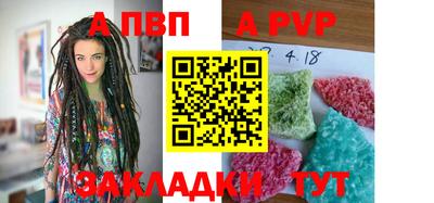 гашишное масло Краснодар
