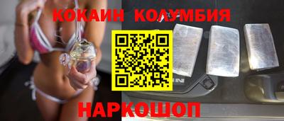синтетический гашиш Краснокаменск