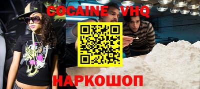 гашишное масло Краснодар