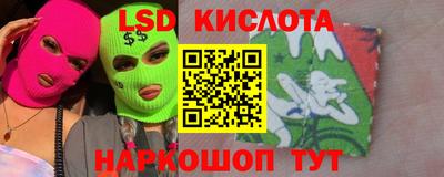 героин Краснознаменск