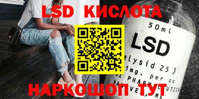 синтетический гашиш Краснокаменск