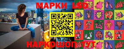 синтетический гашиш Краснокаменск