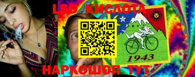 синтетический гашиш Краснокаменск