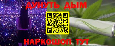 гашишное масло Краснодар