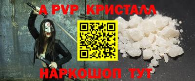 героин Краснознаменск