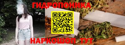 гашишное масло Краснодар