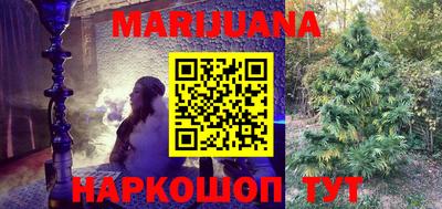 гашишное масло Краснодар