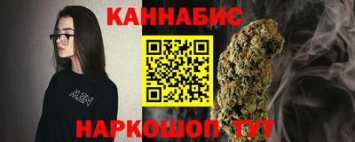 героин Краснознаменск