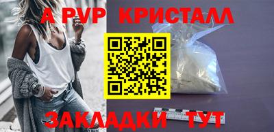 синтетический гашиш Краснокаменск