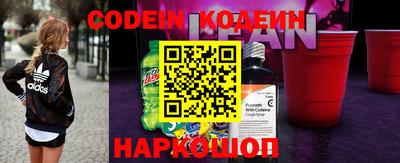 синтетический гашиш Краснокаменск