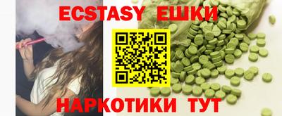гашишное масло Краснодар