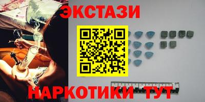 синтетический гашиш Краснокаменск