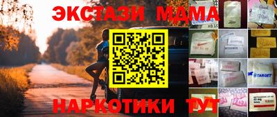 гашишное масло Краснодар