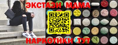 синтетический гашиш Краснокаменск