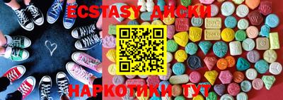 гашишное масло Краснодар