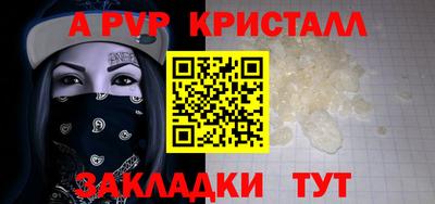синтетический гашиш Краснокаменск