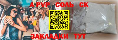 гашишное масло Краснодар