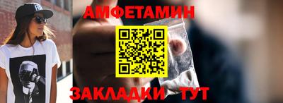 синтетический гашиш Краснокаменск