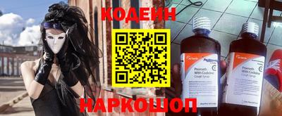 синтетический гашиш Краснокаменск