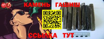 героин Краснознаменск