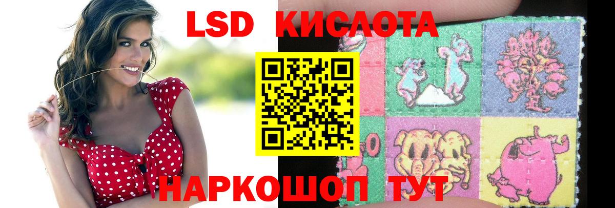 Лсд 25 экстази  ЛСД экстази кислота  Ирбит  Вход с VPN  ЛСД экстази ecstasy 