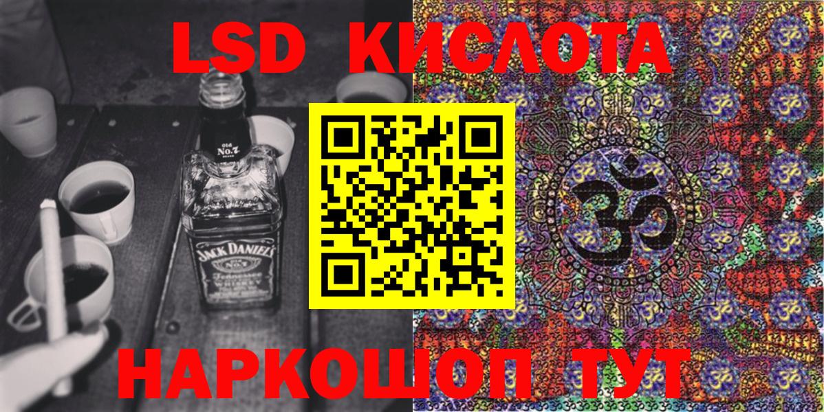 Марки N-bome 1,8мг  Вход с VPN  Ирбит 
